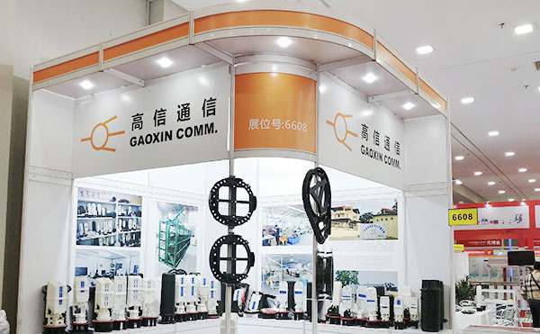 深圳展會
