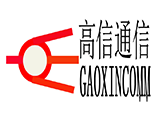 廣東高信通信技術有限公司